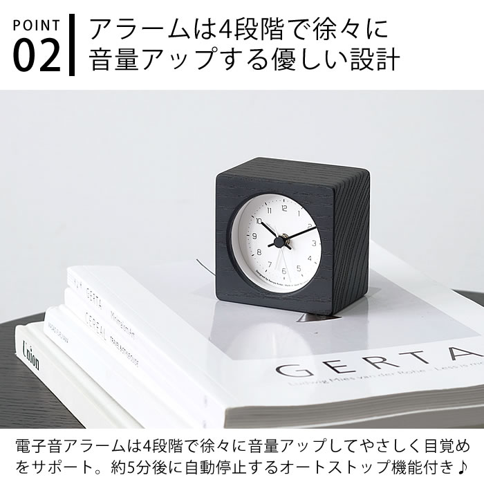 Lemnos（レムノス） 置き時計 おしゃれ NEUT ニュート アラーム時計