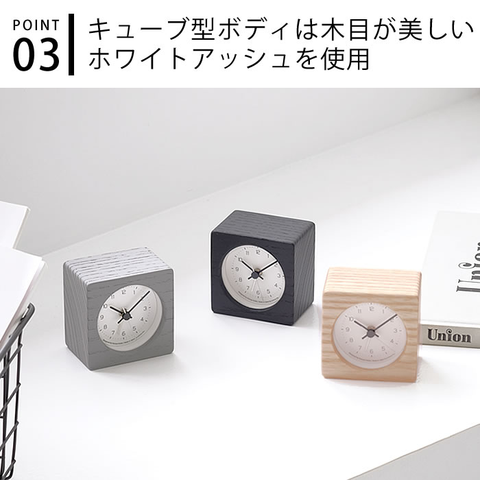 Lemnos（レムノス） 置き時計 おしゃれ NEUT ニュート アラーム時計