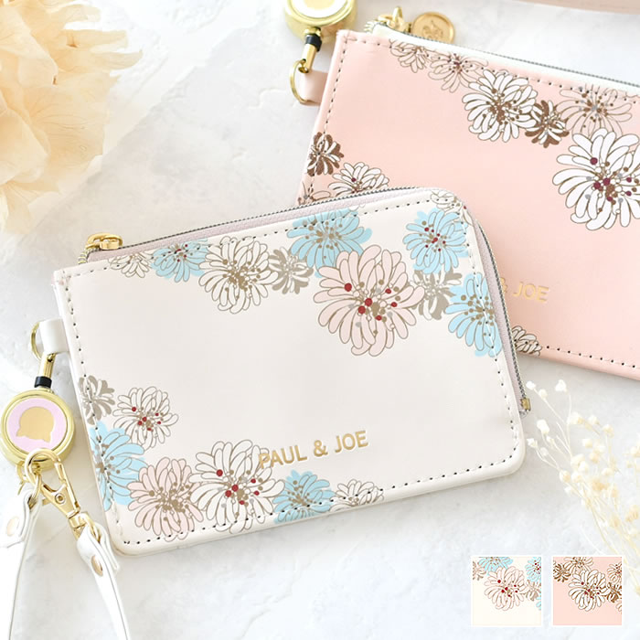 PAUL&JOE（ポール＆ジョー） 定期入れ レディース パスケース リール