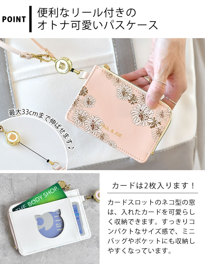 □美品□ ADMJ エーディーエムジェイ レザー ビジュー カードケース