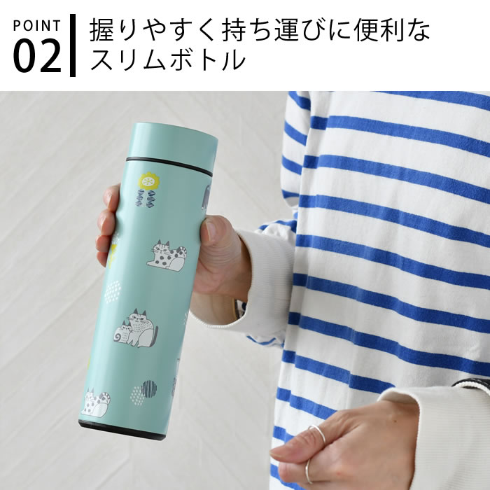 ステンレスボトル 水筒 420ml フィカリュッカ ステンレスマグボトル