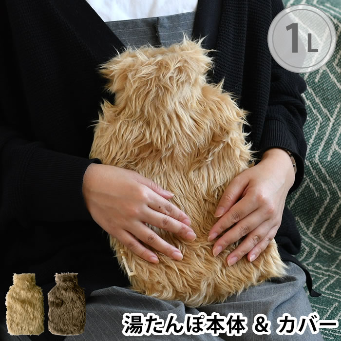 湯たんぽ お湯 冷え 対策 グッズ romo NUKKA ヌッカ デスクワーク 妊婦