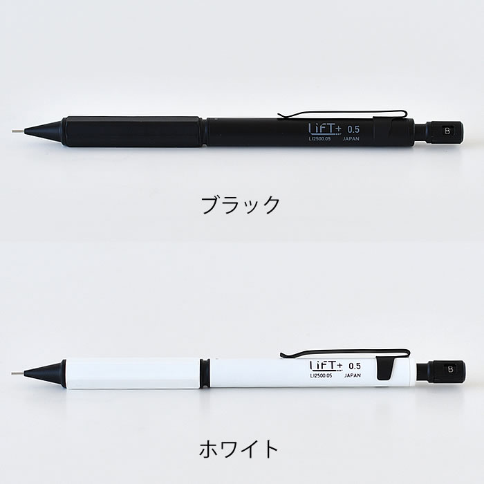シャーペン プレゼント 高級 kitera KITERA LIFT+ シャープペンシル