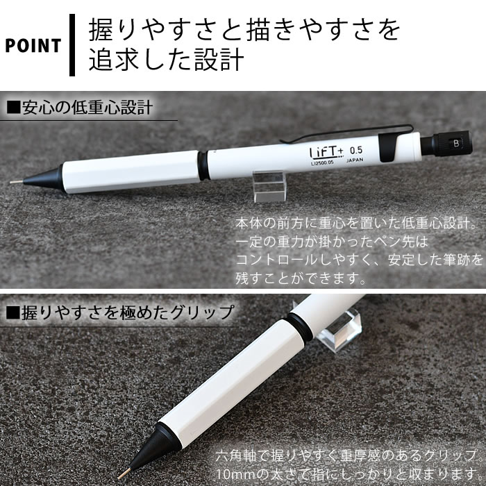 シャーペン プレゼント 高級 kitera KITERA LIFT+ シャープペンシル