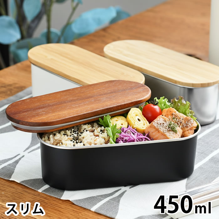 ののじ弁当箱 ののじ ステンレス ランチボックス スリム ステンレス