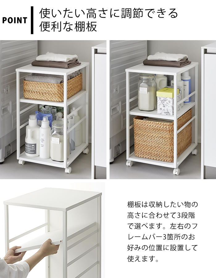 tower 目隠しワゴン タワー スリム 天板付き ワゴン キャスター付き