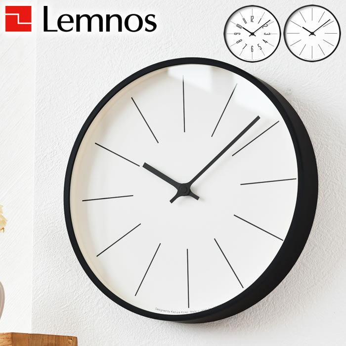 Lemnos（レムノス） 電波時計 時計台の時計 Lサイズ KK17-13A KK17-13C