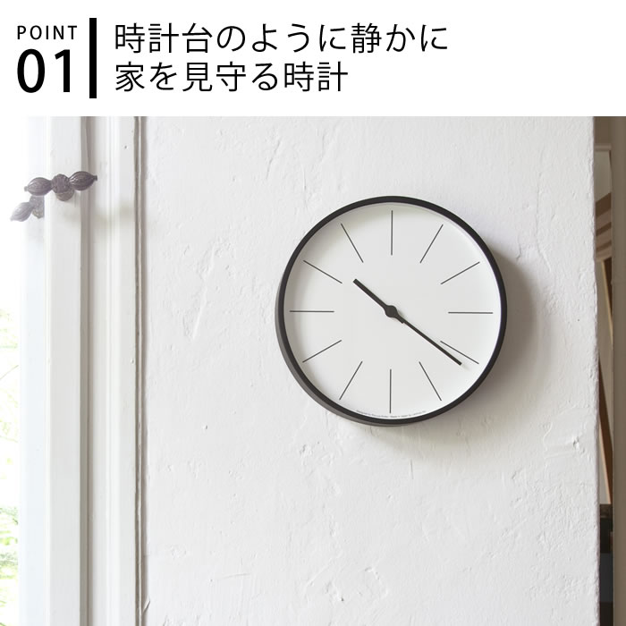 Lemnos（レムノス） 電波時計 時計台の時計 Lサイズ KK17-13A KK17-13C