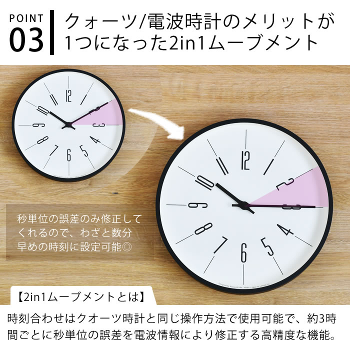 Lemnos（レムノス） 電波時計 時計台の時計 Lサイズ KK17-13A KK17-13C