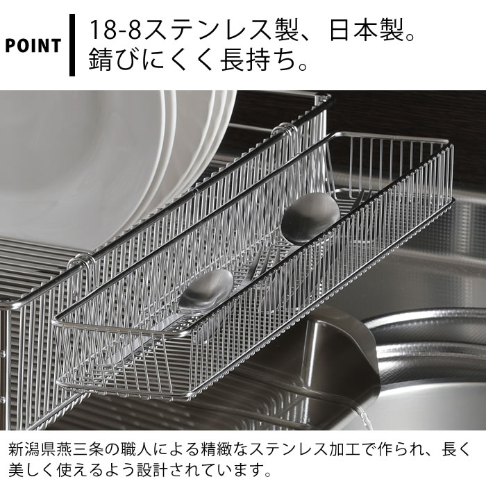 la base（ラバーゼ） 食器 水切り ステンレスポケット 大 水切り 小物
