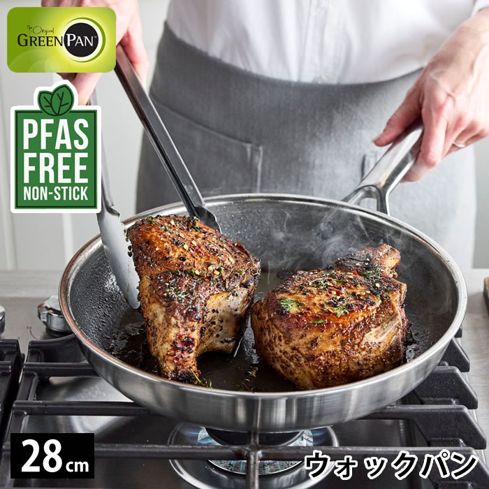 GREEN PAN（グリーンパン） フライパン 28cm IH エーペックス