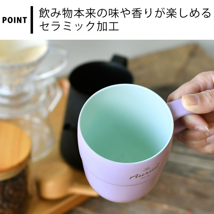 サブヒロモリ タンブラー かわいい コップ 割れない オーリエル
