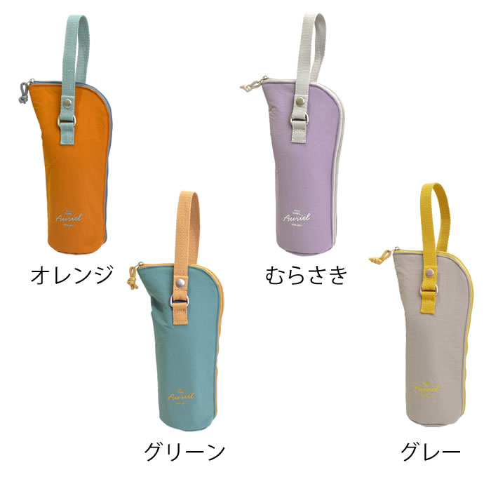 エルメス HERMES 水筒カバー 保冷保温 楽天市場】エルメス（水筒