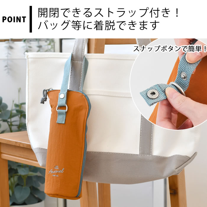 サブヒロモリ 水筒カバー ペットボトルカバー おしゃれ オーリエル