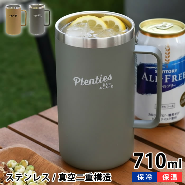 サブヒロモリ グラス タンブラー ジョッキ 大容量 プレンティーズ