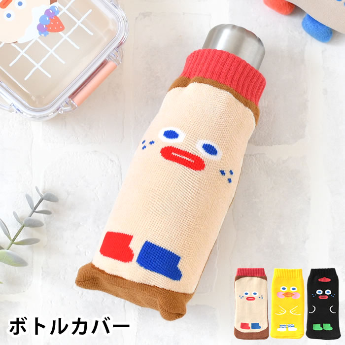 MARK'S（マークス） ボトルカバー 500ml ペットボトルカバー ブランチ