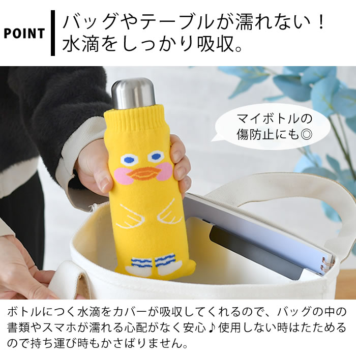 MARK'S（マークス） ボトルカバー 500ml ペットボトルカバー ブランチ