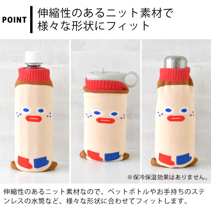 MARK'S（マークス） ボトルカバー 500ml ペットボトルカバー ブランチ