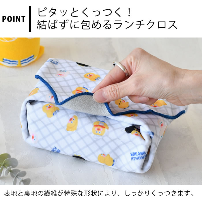 MARK'S（マークス） ランチクロス しわになりにくい ランチクロス お
