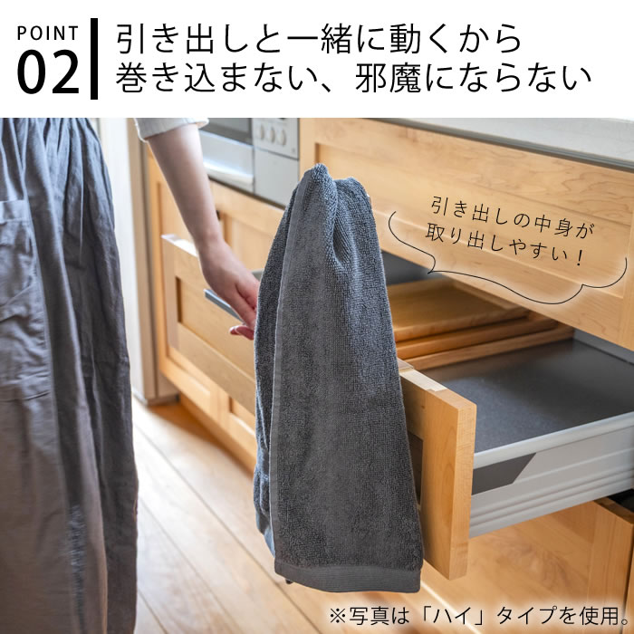 bws SELECTION タオルハンガー キッチン タオル掛け おしゃれ すっきり