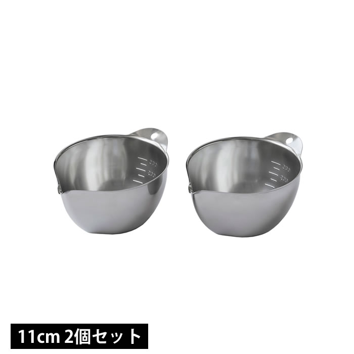 ボウル　2個セット bws SELECTION ボウル ステンレス 溶き卵 2個セット ボール 300ml