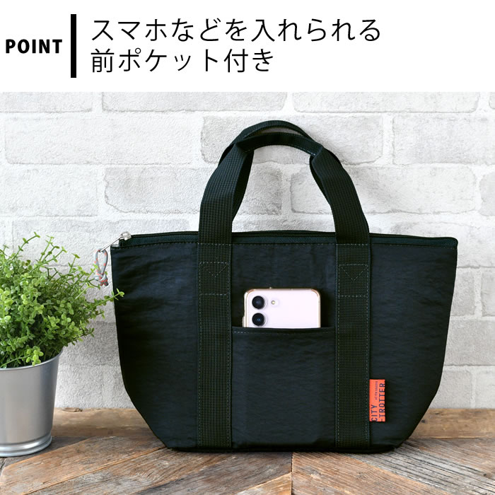 サブヒロモリ シティートロッター 厚手保冷バッグ ランチバッグ 保冷