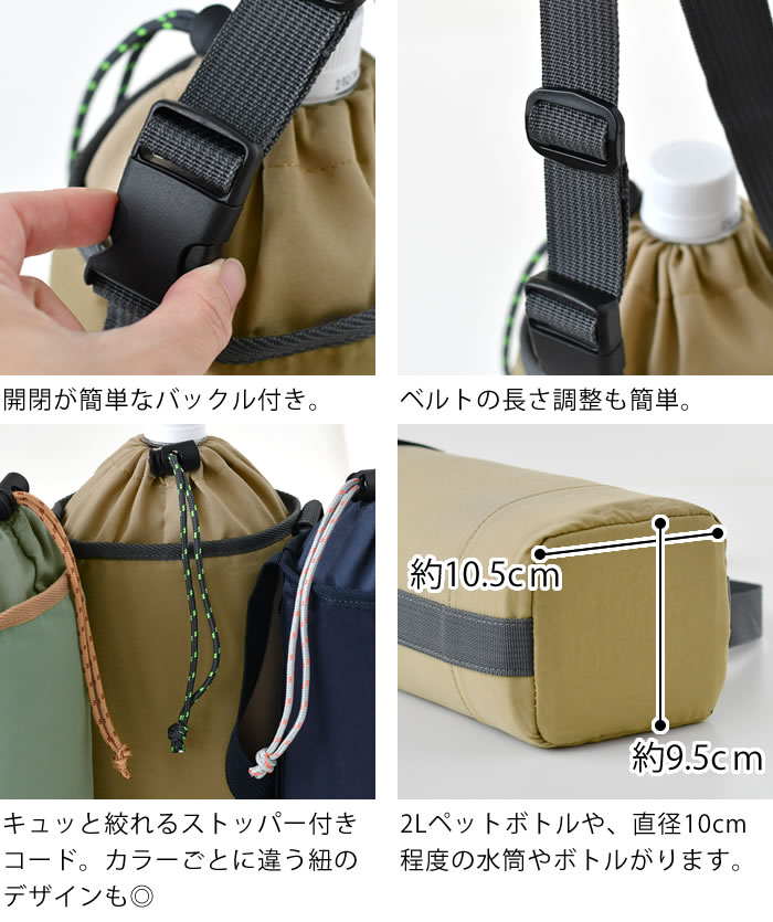サブヒロモリ ペットボトルカバー 保冷 水筒カバー ペットボトルカバー