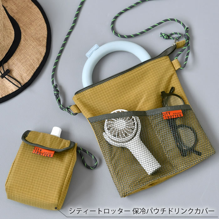 サブヒロモリ シティートロッター クーラーサコッシュ サコッシュ 縦型