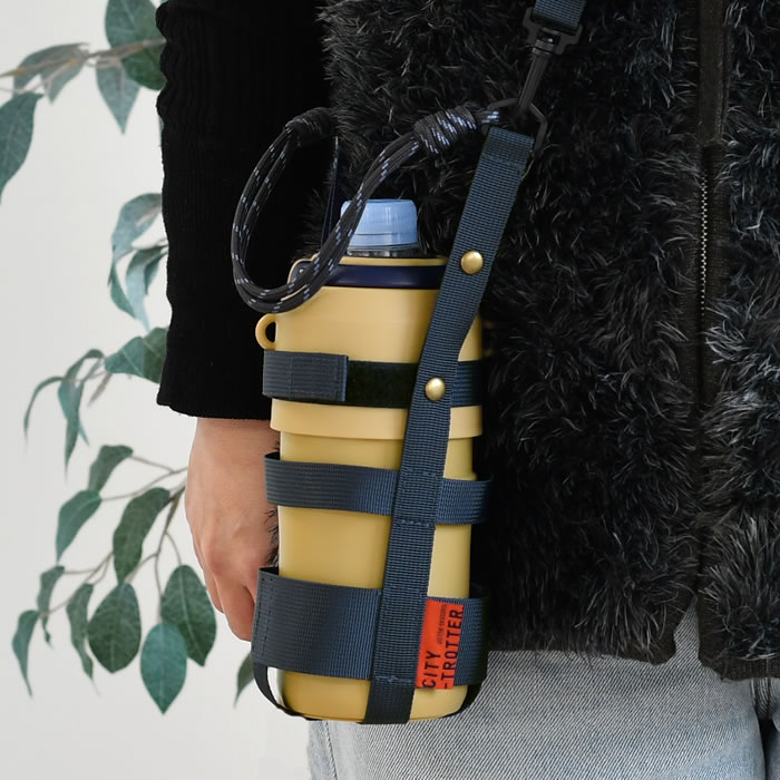 サブヒロモリ シティートロッター 大きめボトルハーネス 水筒カバー