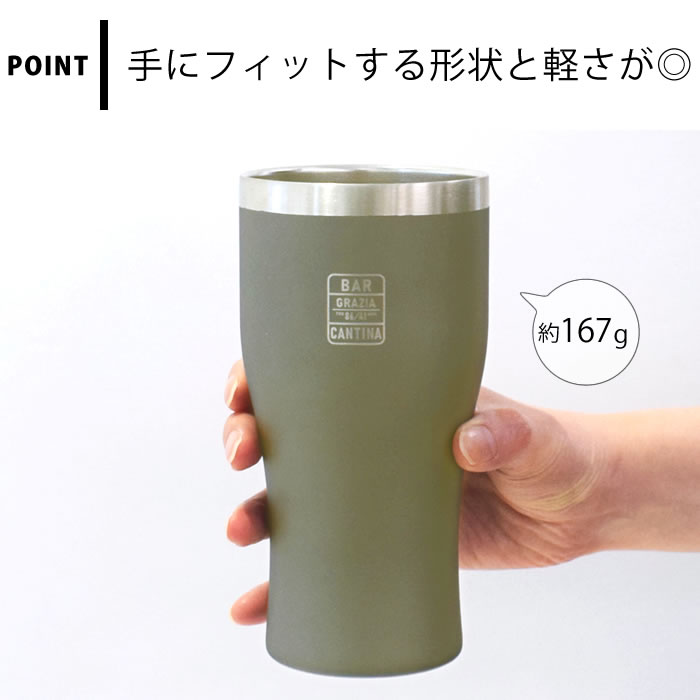 サブヒロモリ グラス タンブラー ジョッキ 大容量 カンティーナ