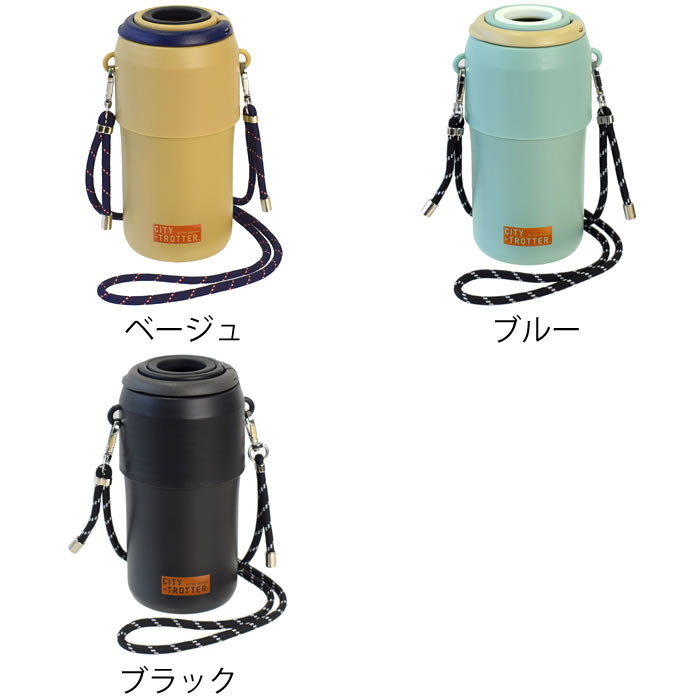 サブヒロモリ ペットボトルホルダー 保冷 シティートロッター