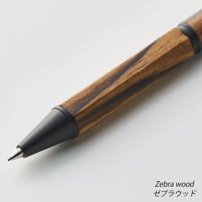 シャーペン 木軸 LIFT+ Wood 木軸シャーペン 0.5mm ゼブラウッド