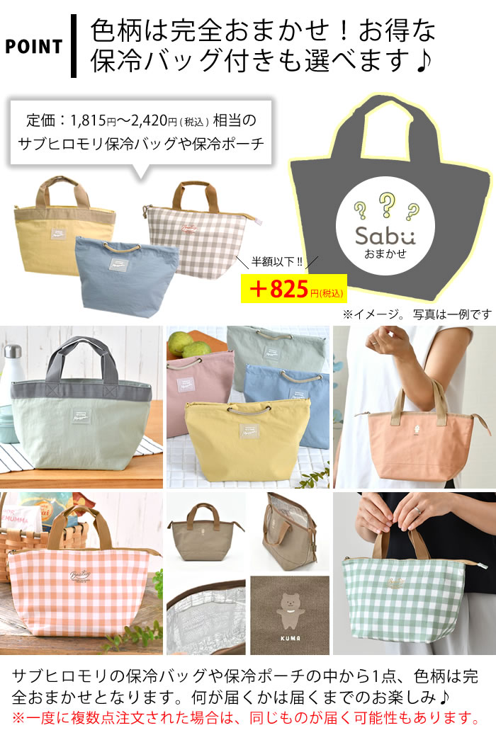 サブヒロモリ お弁当箱 ステイプル 抗菌タイトロックランチ2段 650ml