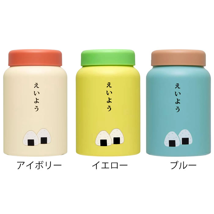 HIGHTIDE（ハイタイド） スープジャー 500ml 弁当箱 保温 ニューレトロ