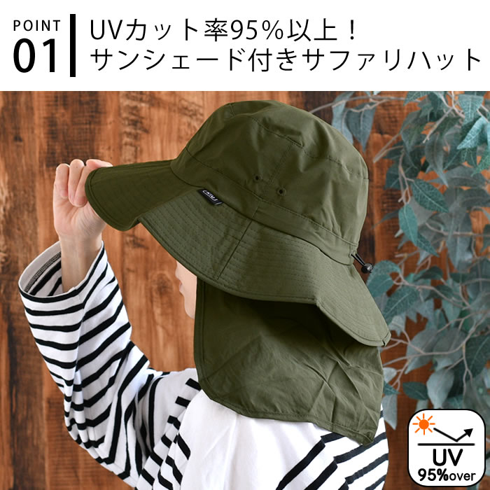 KiU（キウ） サファリハット レディース 防水 UVカット メンズ