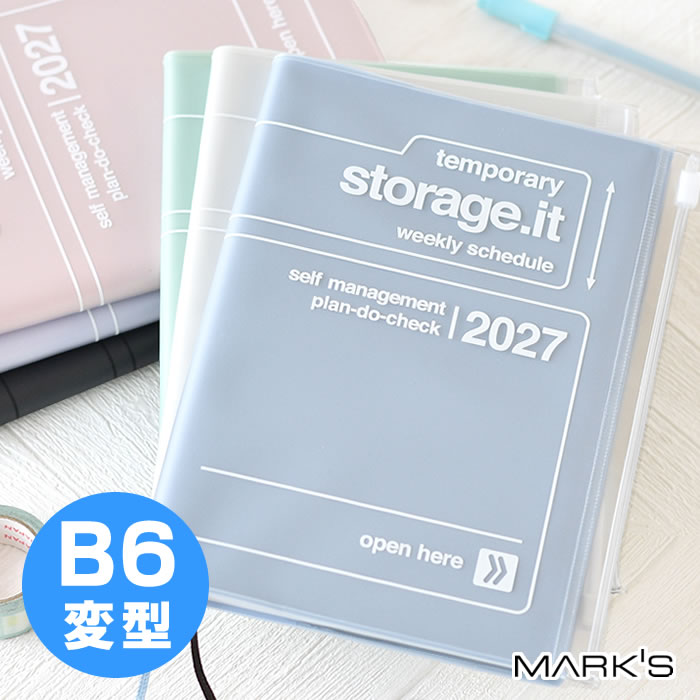 マーク ベスト MARQUE マルク 大型本 洋書 MARK'S（マークス） 手帳 2027 ストレージイット B6変型 ウィークリー