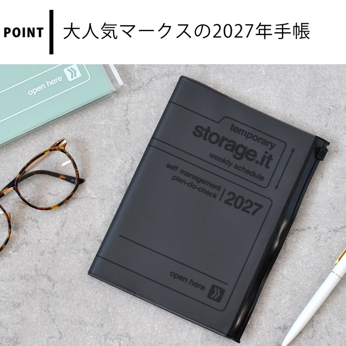MARK'S（マークス） 手帳 2027 ストレージイット B6変型 ウィークリー