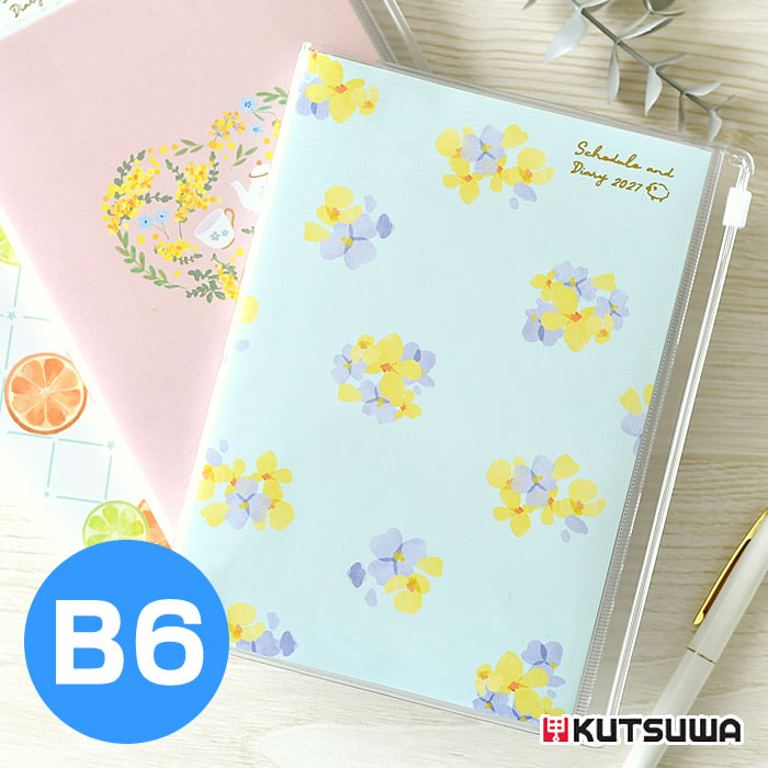 クツワ（KUTSUWA） 手帳 2027 家族＋家計簿付き手帳 B6 月間 + 1週間