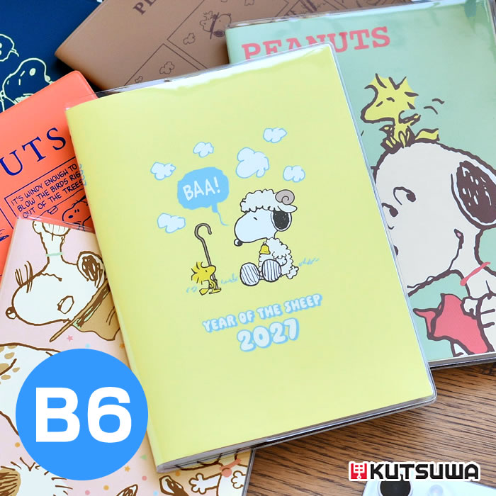 クツワ（KUTSUWA） 手帳 2027 スヌーピー 家族手帳 B6薄型 月間 + 毎月