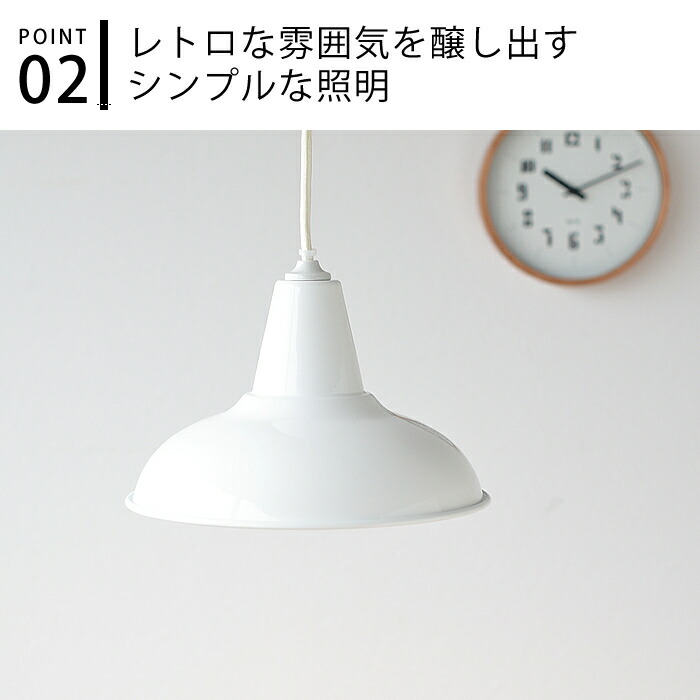 ペンダントライト 照明 器具 倉敷意匠×後藤照明 おしゃれ 北欧 倉敷意匠計画室 ダイニング リビング アンティーク アルミシェード ライト :  140140-13775 : 雑貨ショップドットコム - 通販 - Yahoo!ショッピング