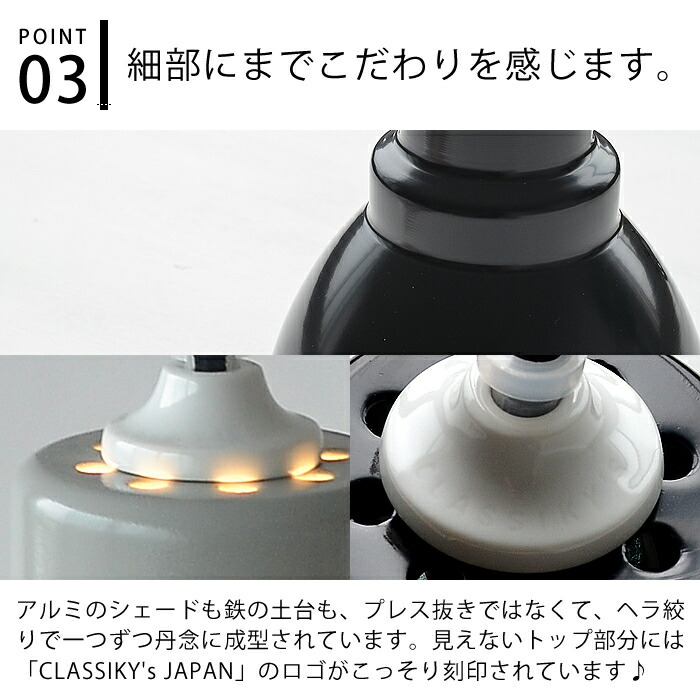 ペンダントライトS 照明 器具 倉敷意匠×後藤照明 おしゃれ 北欧