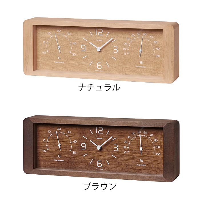【美品】Lemnos レムノス 日本製 木製置時計 温度計 Yokan湿度計 14590-5.jpg
