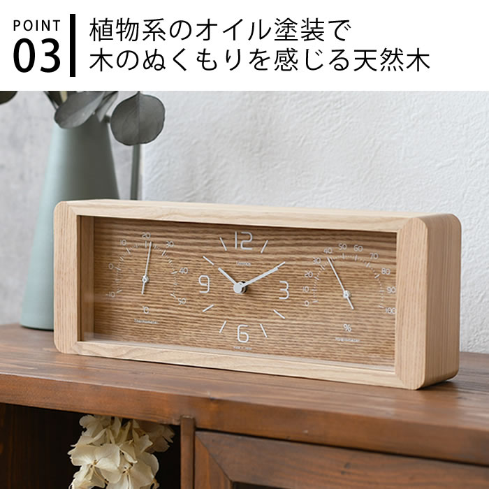 【美品】Lemnos レムノス 日本製 木製置時計 温度計 Yokan湿度計 14590-5.jpg
