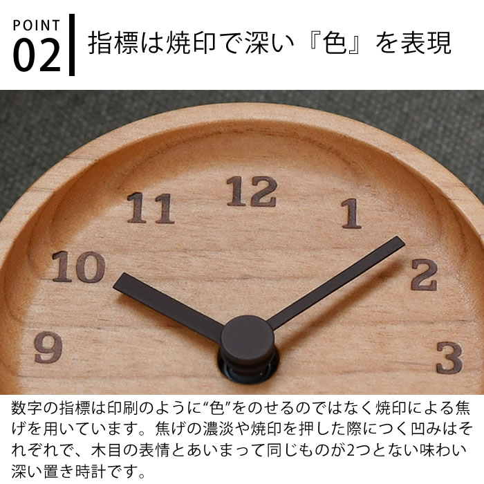 Lemnos（レムノス） 置き時計 MUKU desk clock ムク デスク クロック
