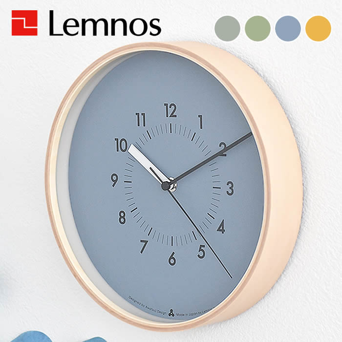 レムノス　Lemnos 掛時計 Lemnos（レムノス） 時計 壁掛け SOSO ソソ AWA13-06 掛時計 おしゃれ