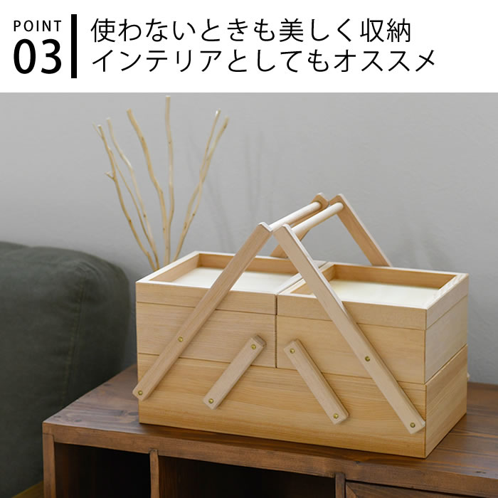 ソーイングボックス 裁縫箱 かわいい アンティーク 北欧 日本製 木製 