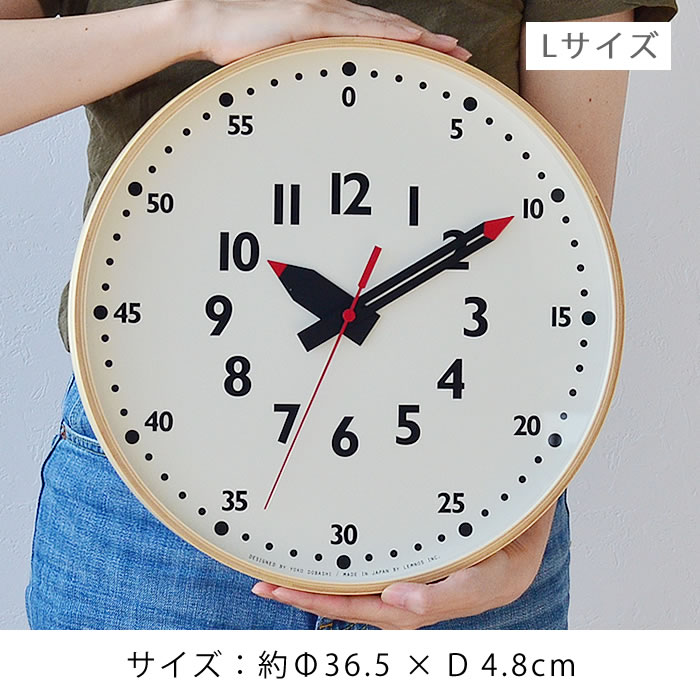 Lemnos レムノス ふんぷんくろっく Lサイズ YD14-08L Lemnos（レムノス） タカタレムノス 掛け時計 funpunclock ふんぷん