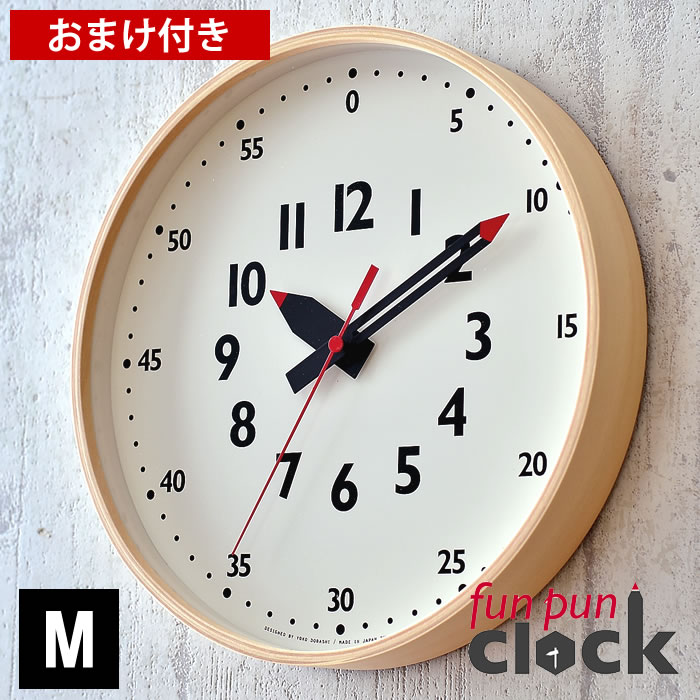 Lemnos レムノス ふんぷんくろっく Mサイズ YD14-08M funpun clock 