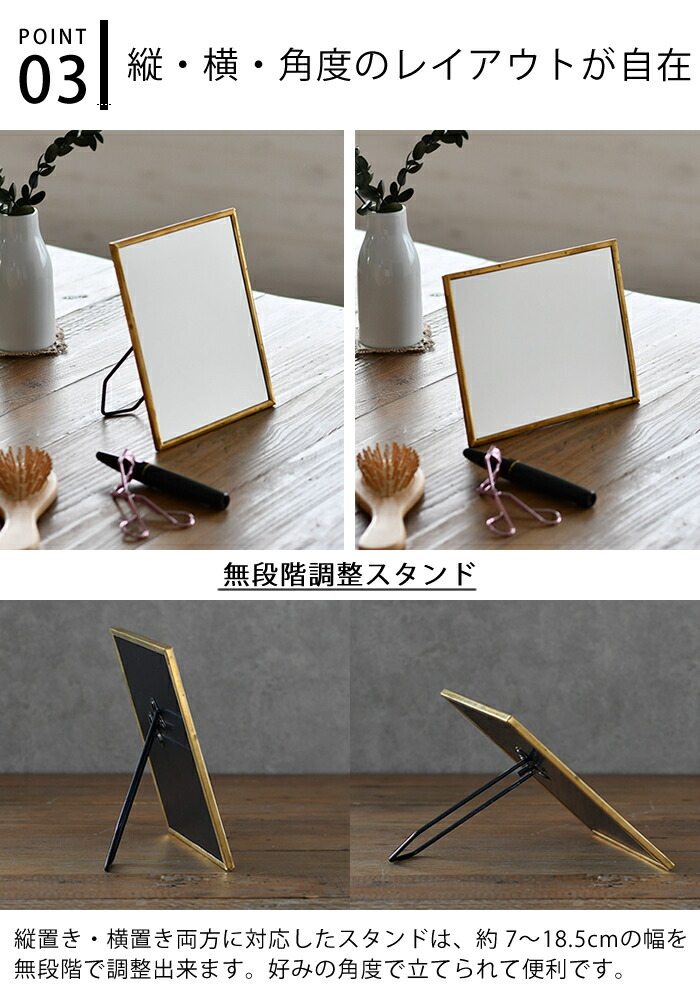 パラデック オディエ スタンドミラー 卓上 鏡 真鍮 フレーム 日本製