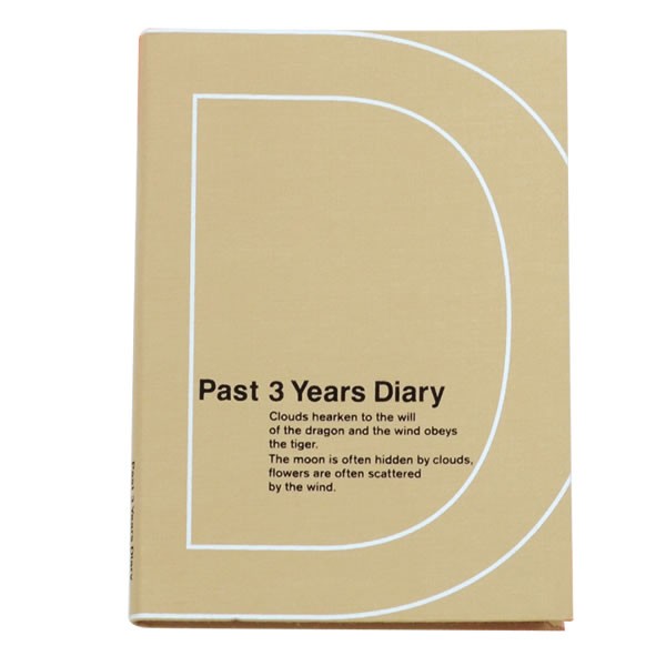 日記帳 3年日記帳 Dp3 140 B6 日記 オーバーのアイテム取扱 日誌 育児日記 おしゃれ アーティミス かわいい 連用日記 日記帳 3年日記帳 Dp3 140 B6 日記 オーバーのアイテム取扱 日誌 育児日記 おしゃれ アーティミス かわいい 連用日記